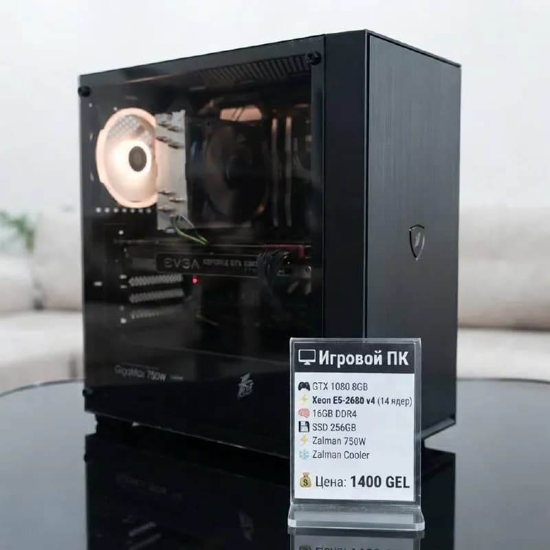 GTX 1080 / Xeon / 16GB — Батуми — 1,400 ₾