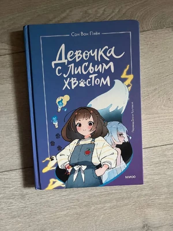 Продам детские и подростковые книги в Батуми. Все в твердом переплете, состояние хорошее. — Батуми — 25 ₾