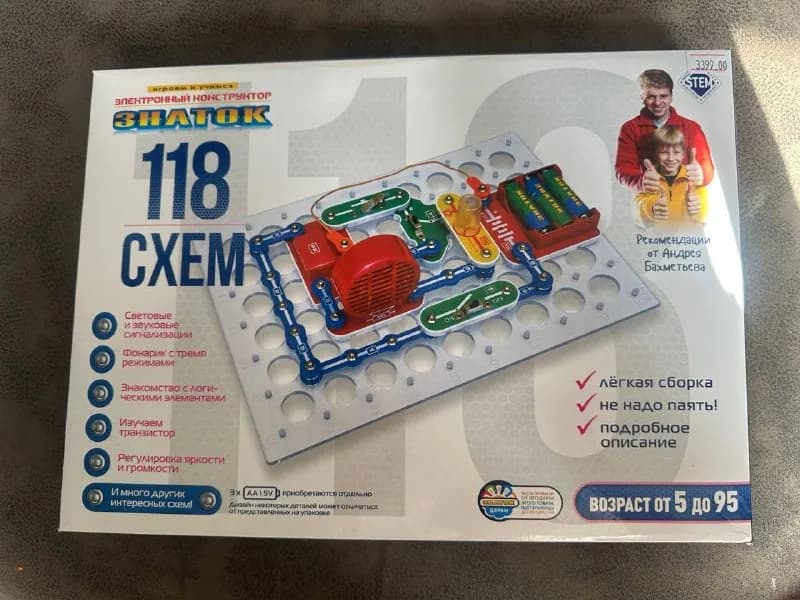 118 схем, STEM) — Батуми — 40 ₾