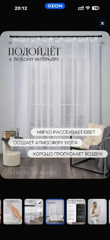 45 за одну! Лен — Батуми