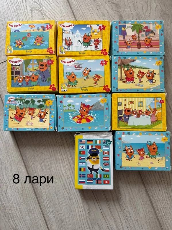 11 штук по 54 элемента — Батуми