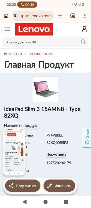 750лар — Батуми — 750 ₾