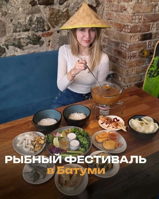 FISH FESTIVAL В БАТУМИ — Батуми — 69 ₾