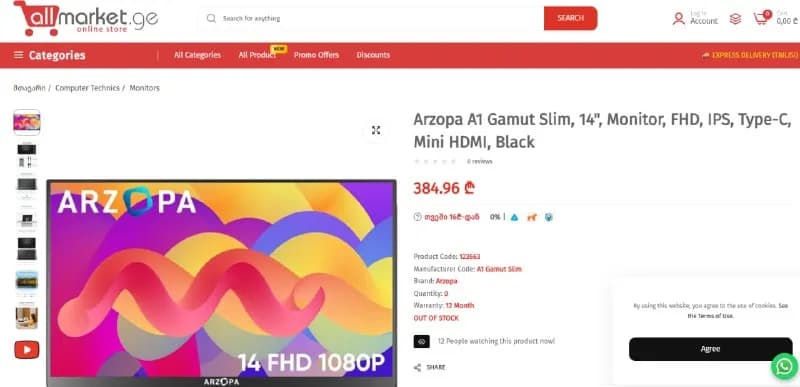 14», FHD, IPS, Type-C, Mini HDMI — 280л (новый в упаковке даже не вскрытый) — Батуми