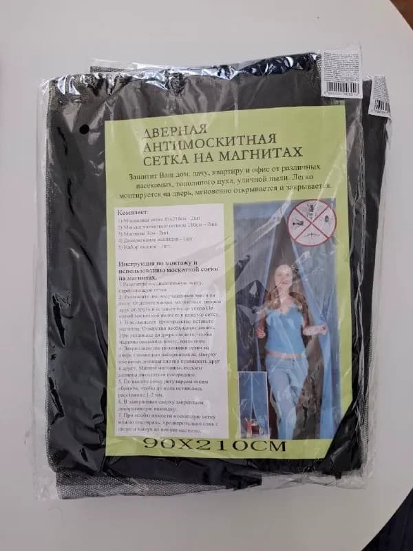 90×210. Запакованная, новая. — Батуми — 25 ₾