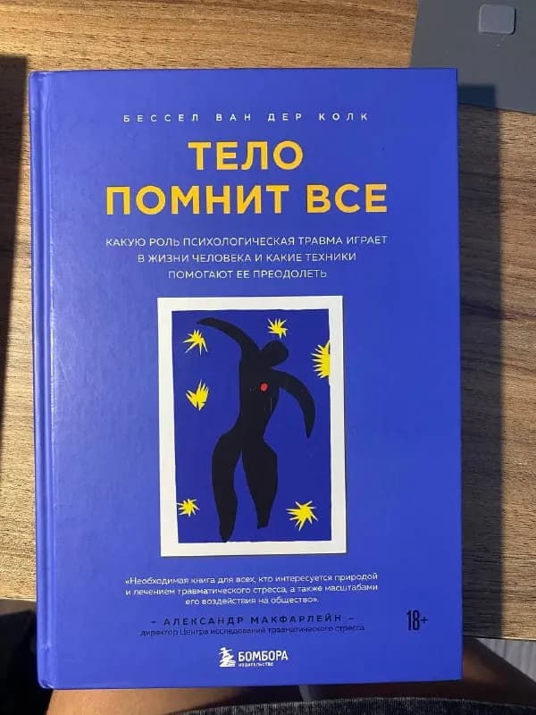 20л — Батуми
