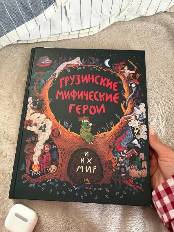 45 лари, абсолютно новая, можно и на подарок 🎁 — Батуми — 45 ₾