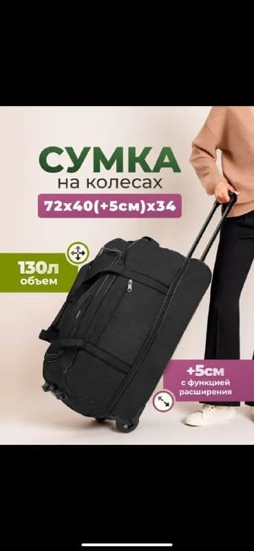 35лар — Тбилиси — 35 ₾