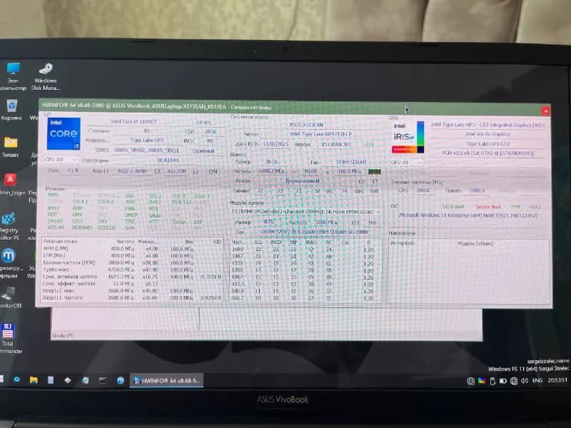 ASUS VivoBook 15 — Батуми — 900 ₾