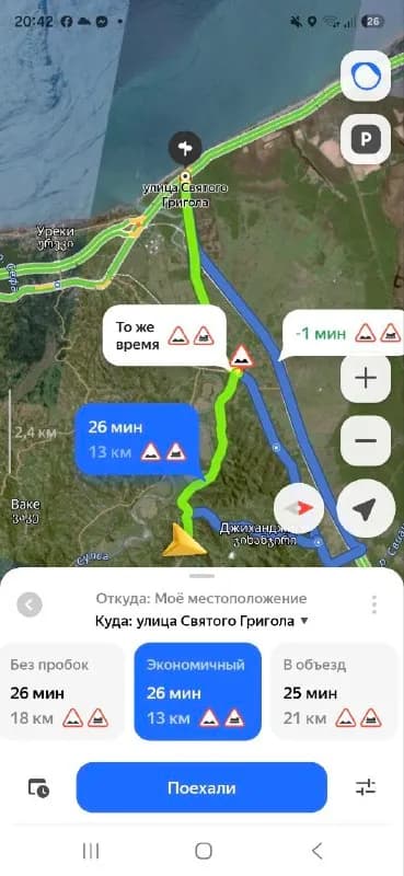 65 000$ долларов, в 13 километрах от моря. Ближе уреки и григолети — Батуми — 65 000 ₾