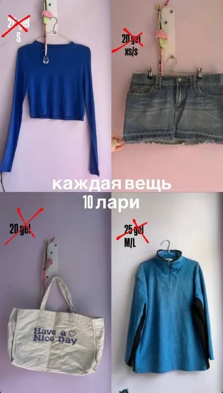 Без названия — Батуми