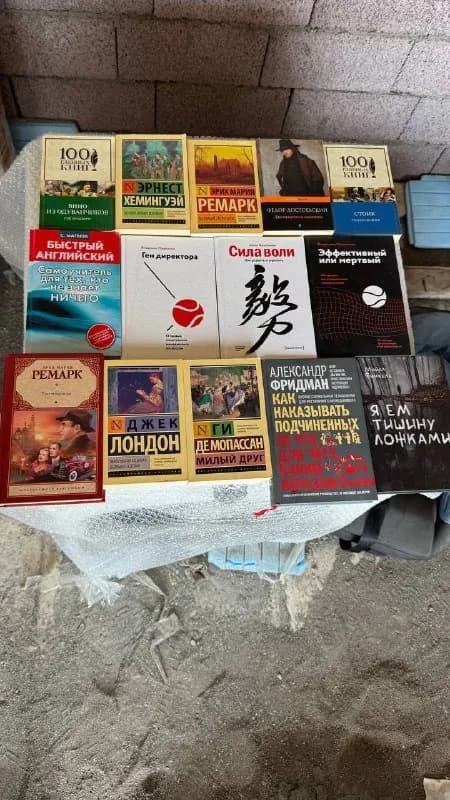 1 книгу 5 лари — Батуми — 5 ₾
