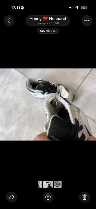 Puma 41р — Батуми — 30 ₾