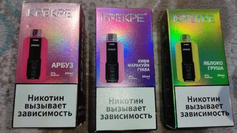 Attacker KPEKPE PS25000 — Батуми — 60 ₾