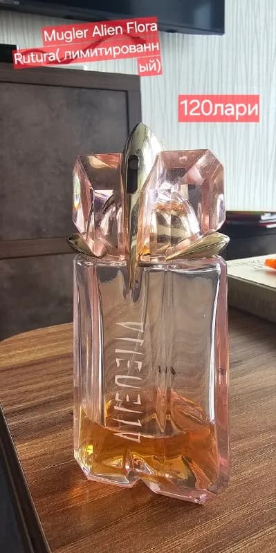 Mugler, очень стойкий, оригинал, коробки нет, покупка в европейском дюти фри 120лари за остаток. При — Батуми — 120 ₾