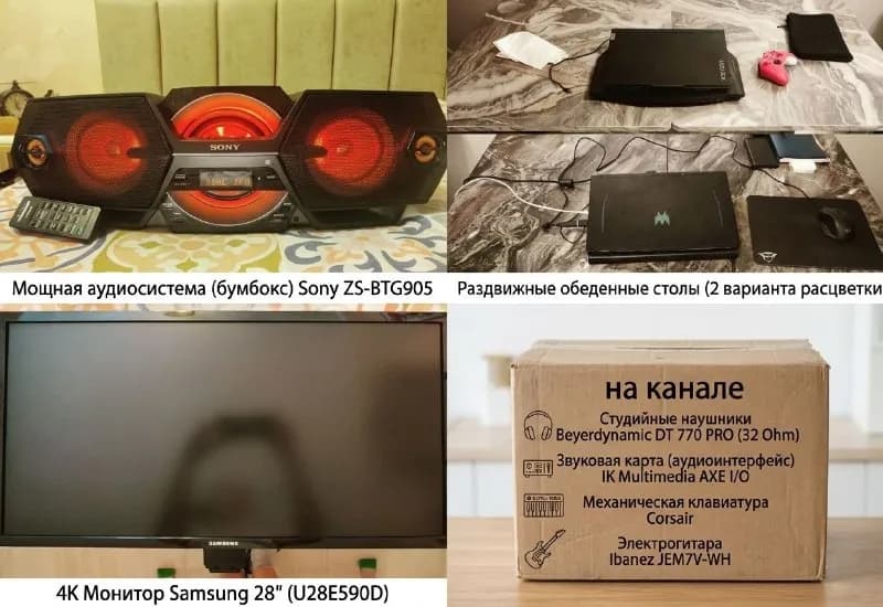 Sony ZS-BTG905] — Подключается по Bluetooth, умеет читать CD-диски, работает от сети и батареек. 200 — Батуми — 200 ₾