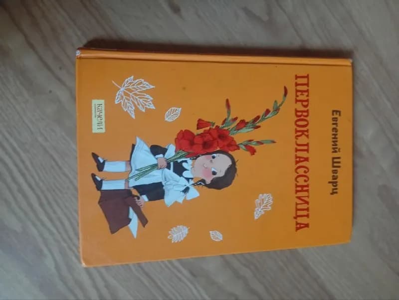 5 лари — Батуми — 5 ₾