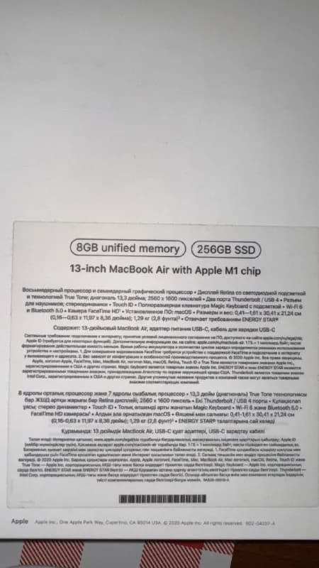 MacBook в хорошем состоянии срочно — Тбилиси