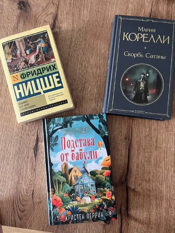 10 лари — Батуми — 10 ₾