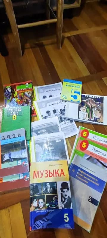 5-го класса. — Батуми — 20 ₾