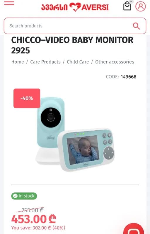 chicco video Baby monitor видео няню. Покупали в Италии, пользовались 3-5 раз. Абсолютно новая (но — Батуми