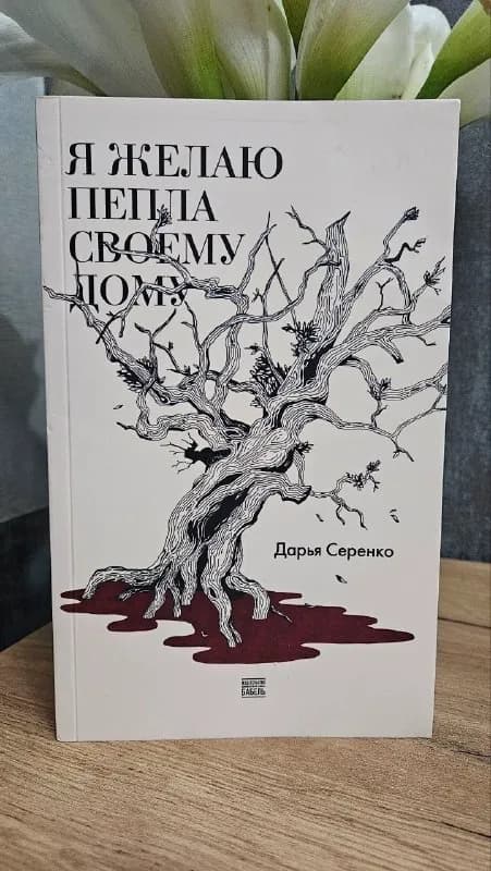 25 лари — Батуми — 25 ₾