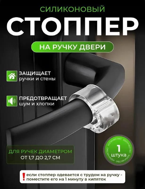 WC =10 лари — Батуми — 10 ₾