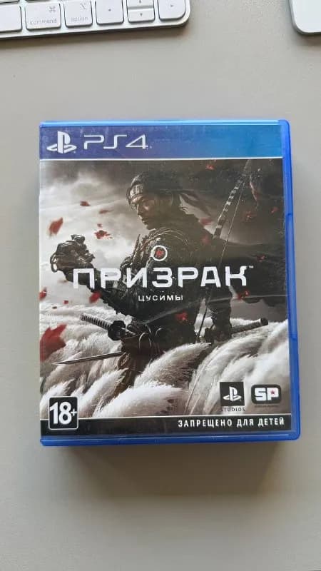 PS4 (PS5 подходит) — Тбилиси — 50 ₾