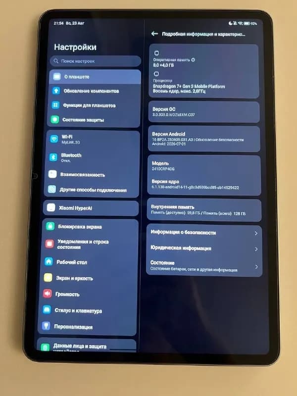 Xiaomi Pad 7 (128 ГБ) + чехол и зарядка — Батуми — 700 ₾