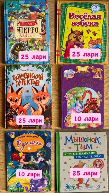 Без названия — Батуми