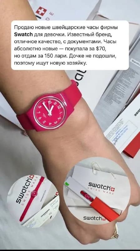 100 лари — Тбилиси — 100 ₾