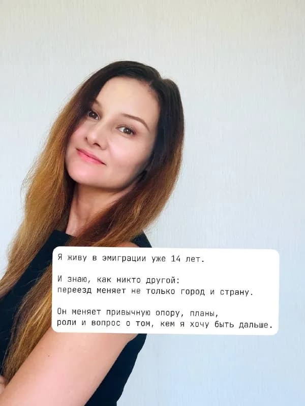 14 лет.) — Тбилиси — 90 ₾