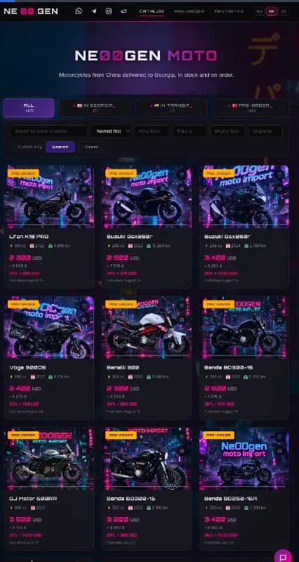 ne00gen.com — Батуми