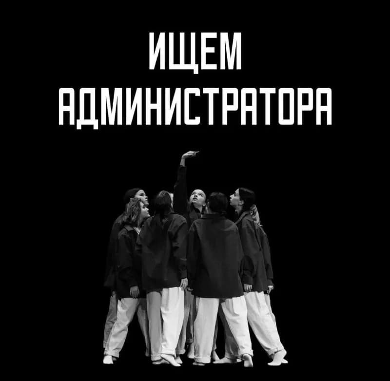 18 до 30, девушки — Батуми — 1 400 ₾
