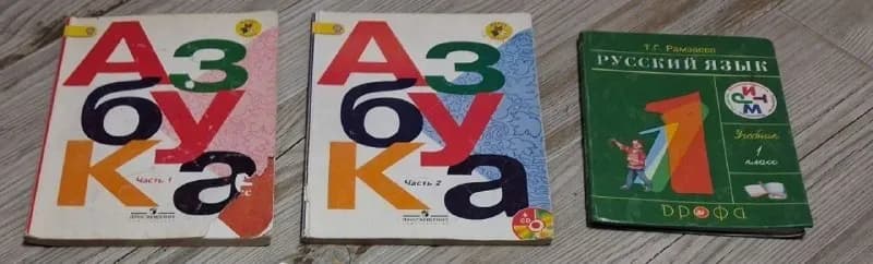 3 класс — Батуми
