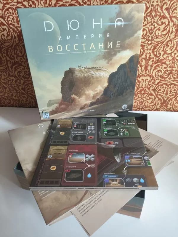 1. Дюна империя. Восстание — 150 лари — Батуми — 150 ₾