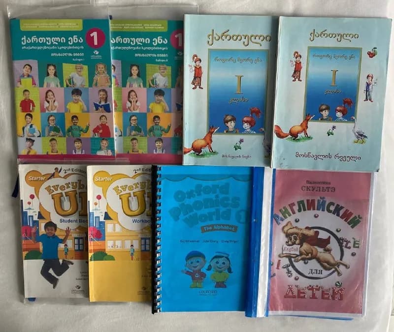1 класса (есть почти всё): — Батуми — 15 ₾