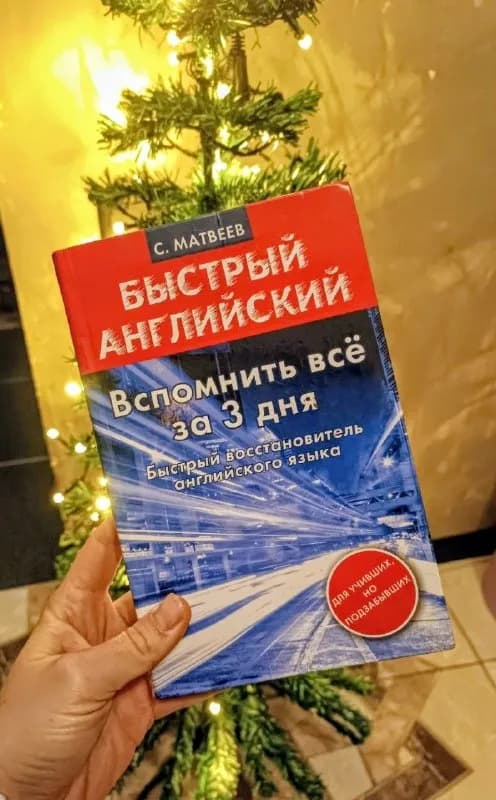1️⃣ Наталья Щербинина — «Психосоматика лишнего веса» — Батуми — 25 ₾