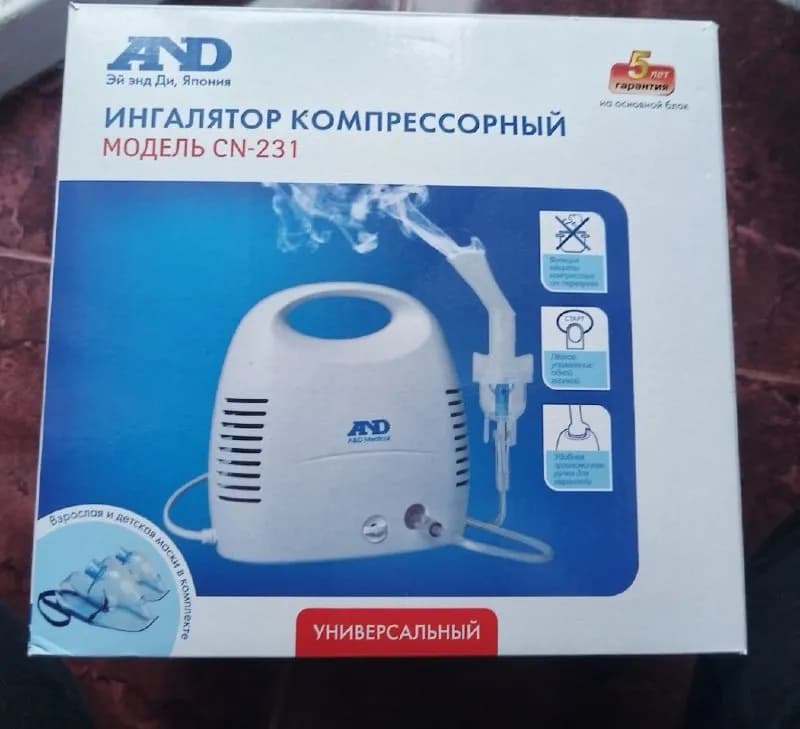 A&D CN-231 — Батуми — 265 ₾