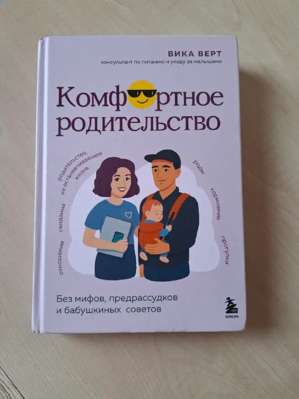 20 лари, обе за 30 лари — Батуми — 20 ₾