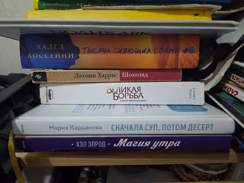 Книги — Батуми — 25 ₾