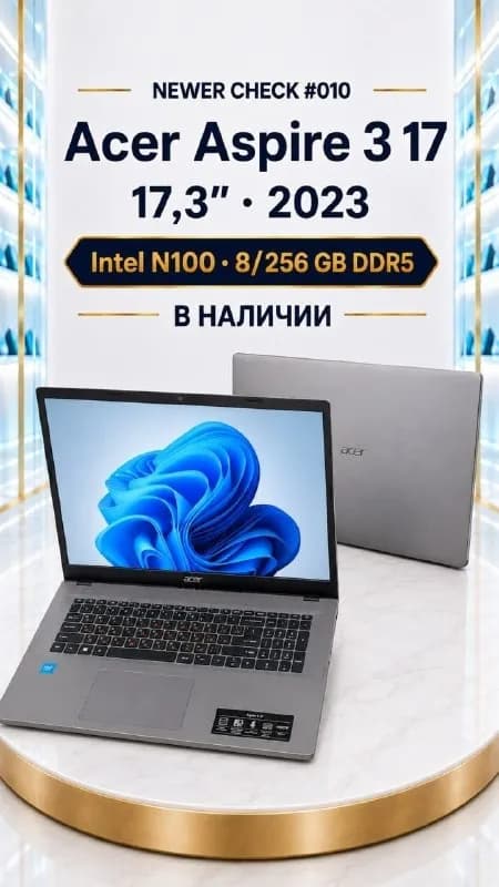 Acer Aspire 3 17″ — 950 GEL — Батуми — 950 ₾
