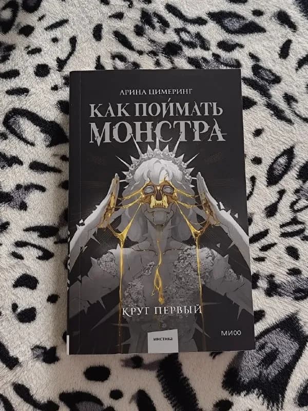 10 лари. — Батуми — 10 ₾