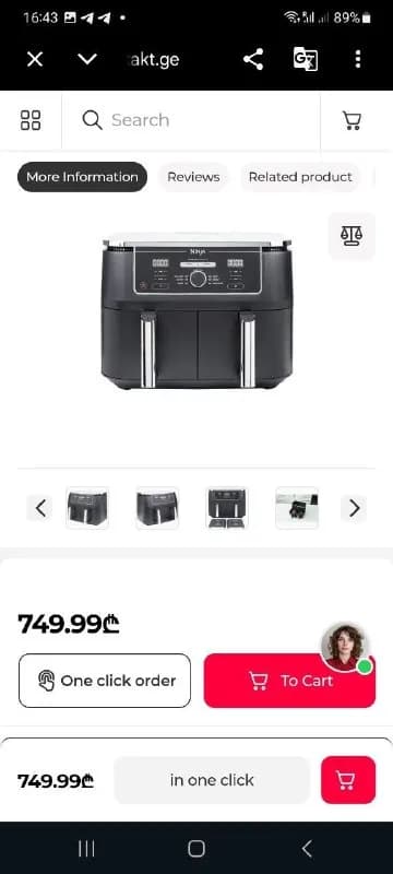 Аэрогриль Ninja Foodi Dual Zone — Батуми — 300 ₾