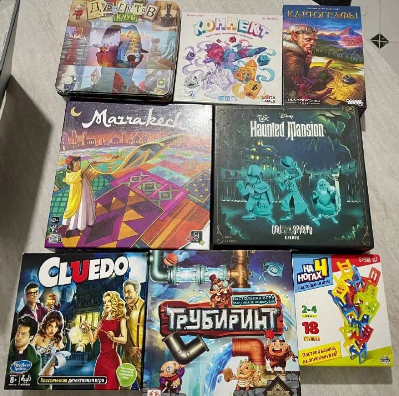 Настольные игры — Тбилиси