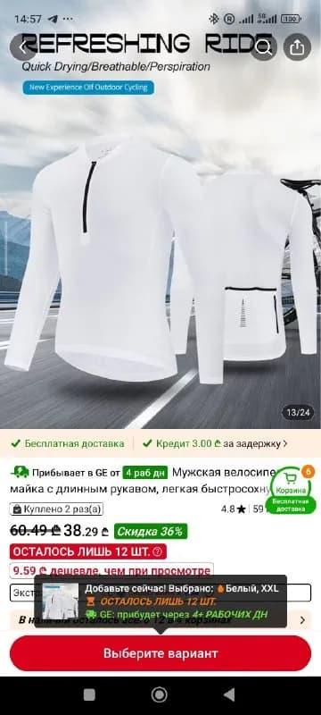 temu, не подошёл размер 3XL, с биркой, цена 38₾, торг уместен. — Батуми — 38 ₾