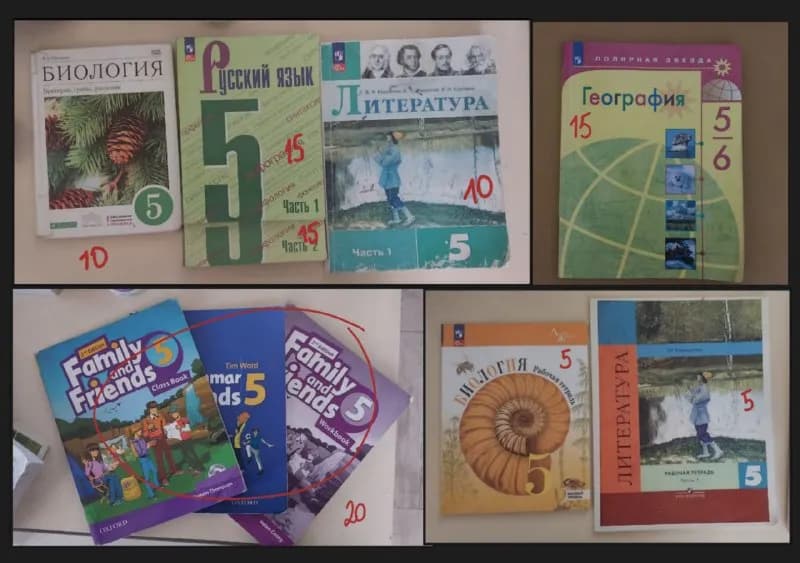 5 класс — Батуми — 10 ₾