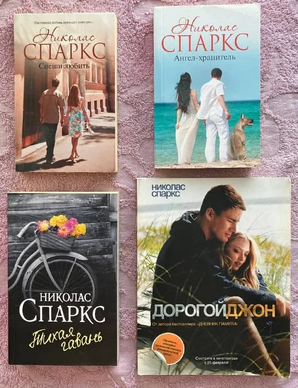 14 лари — Батуми — 14 ₾