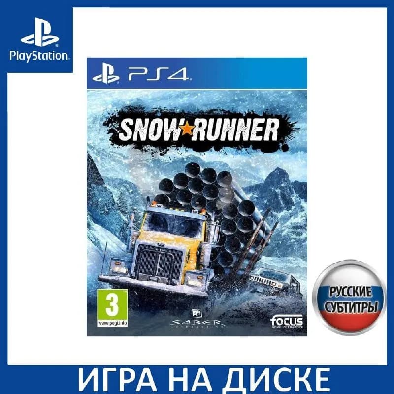 Диск игры Snow Runner — Батуми