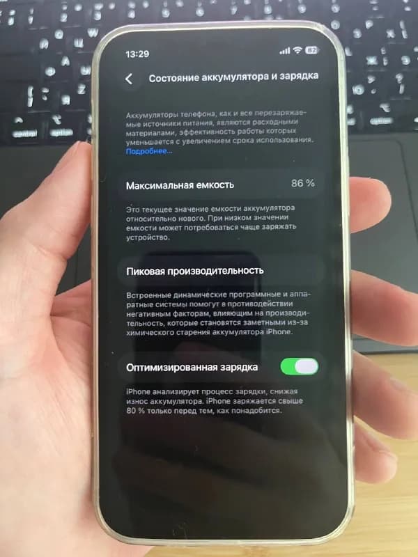 iPhone 12, 128gb — Батуми — 400 ₾